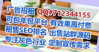微信群孕母园林绿化有限公司